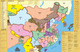351367 China: The Middle Kingdom