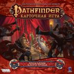 6235363 Pathfinder Adventure Card Game: Curse of the Crimson Throne Adventure Path