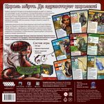 6235366 Pathfinder Adventure Card Game: Curse of the Crimson Throne Adventure Path