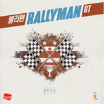 5960864 Rallyman: GT – Championship