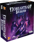 5129487 Conspiracy: Abyss Universe (Blue)