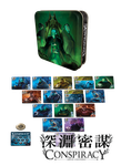 5400862 Conspiracy: Abyss Universe (Blue)