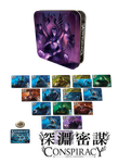 5400863 Conspiracy: Abyss Universe (Blue)
