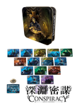 5400865 Conspiracy: Abyss Universe (Blue)