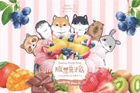 4757444 Frenemy Pastry Party