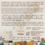 5127515 Frenemy Pastry Party