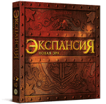 6531540 Endeavor: Eine neue Ära