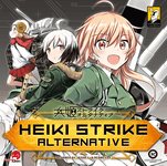 6810897 Heiki Strike Alternative