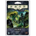 5947544 Arkham Horror: The Card Game – The Blob That Ate Everything: Scenario Pack