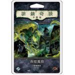 5947544 Arkham Horror: Il Gioco di Carte – La Melma Che Divorò Ogni Cosa