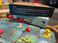 4809469 Island Project