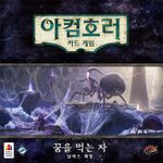 6511128 Arkham Horror: The Card Game – The Dream-Eaters: Expansion