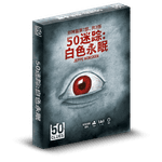 7206490 50 Clues: White Sleep