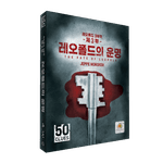 6040540 50 Clues - Leopold 3: Il Destino Di Leopold