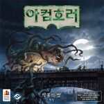 5940606 Arkham Horror (Terza Edizione): Nel Cuore della Notte