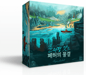 6965898 Sleeping Gods: Tides of Ruin