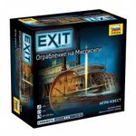 5641906 Exit: The Game – Theft on the Mississippi