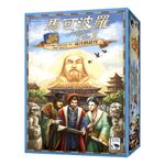 5413410 Marco Polo II: Agli Ordini del Khan