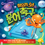 5366349 Octopus Shootout