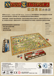 6004038 Hansa Teutonica: Big Box (Edizione Italiana)