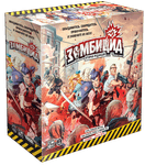 6073874 Zombicide (2nd Edition)