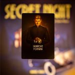 5938845 One Night at Davis Manor