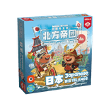 6388573 Empires of the North: Japaner