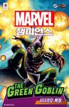 6695738 Marvel Champions: The Card Game – The Green Goblin Scenario Pack