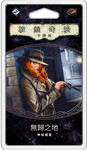 6724153 Arkham Horror: The Card Game – Point of No Return: Mythos Pack