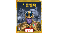 5821728 Splendor Marvel (Edizione Inglese)