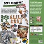 7514079 Zombicide (2nd Edition): Fort Hendrix Expansion