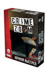 6073853 Crime Zoom: His Last Card