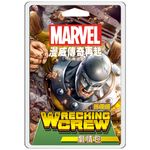 5947701 Marvel Champions: The Card Game – The Wrecking Crew Scenario Pack