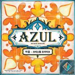 6323976 Azul: Crystal Mosaic (Edizione Inglese)