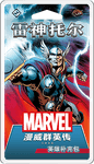 6124796 Marvel Champions: Il Gioco di Carte – Thor (Pack Eroe)