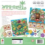 5484246 Fruit Picking