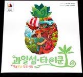 5697565 Fruit Picking