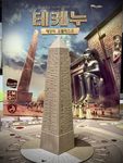 5575092 Tekhenu: Obelisco del Sole