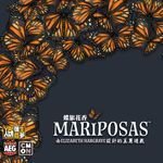 5405930 Mariposas (Edizione Italiana)