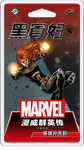 6124798 Marvel Champions: Il Gioco di Carte – Vedova Nera: Pack Eroe