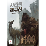 5532073 Chronicles of Crime: 1400