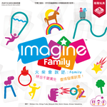 5907614 Imagine Family