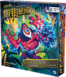 6098413 KeyForge: Mutazione di Massa