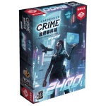 6610907 Chronicles of Crime: 2400