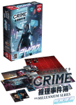 6610909 Chronicles of Crime: 2400 (EDIZIONE ITALIANA)