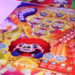 5645571 Super-Skill Pinball: 4-Cade
