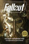 5759401 Fallout: Atomic Bonds