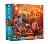 6397290 Tiny Acrobats