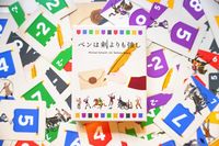 6843965 Rat Attack Party