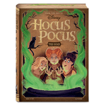 5268419 Disney Hocus Pocus: The Game